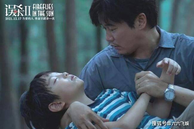 对比|对比《误杀2》里的4位爸爸才明白，陈思诚心中的“父爱”是什么样