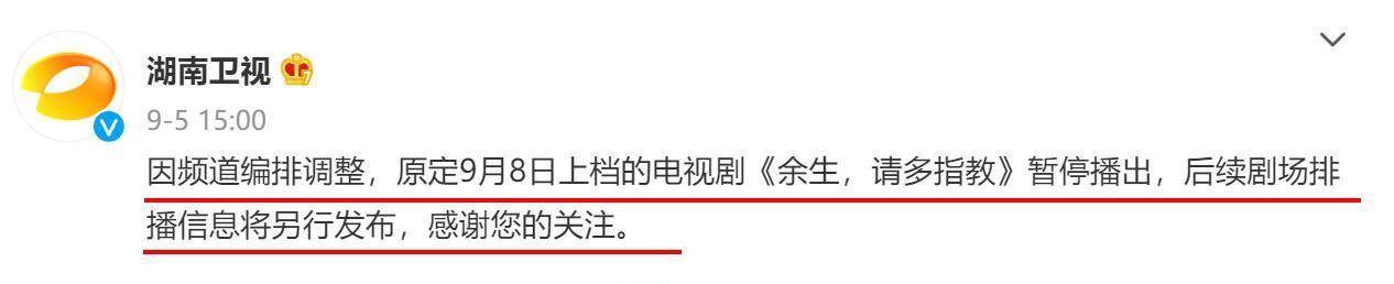 钟楚曦|肖战2022前瞻：3部新剧霸气来袭，分别合作杨紫、钟楚曦、任敏