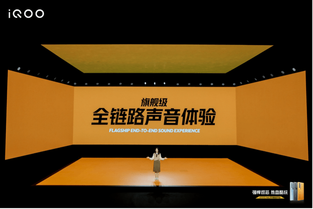 散热|iQOO Neo5S发布：骁龙888+独显芯片Pro+高导稀土散热，售价2699起