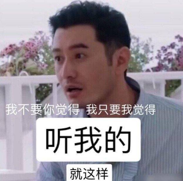 他曾是黄晓明保镖，因长相帅气走红，后被邓超雇用，娶孙俪经纪人封面图