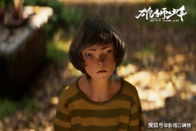 观众|《雄狮少年》上映三天，豆瓣开分8.3，会是国漫黑马之作吗？