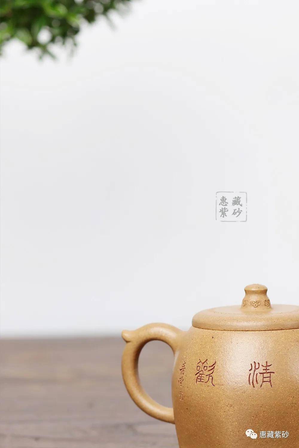 惠藏无相张重庆刻绘高潮龙