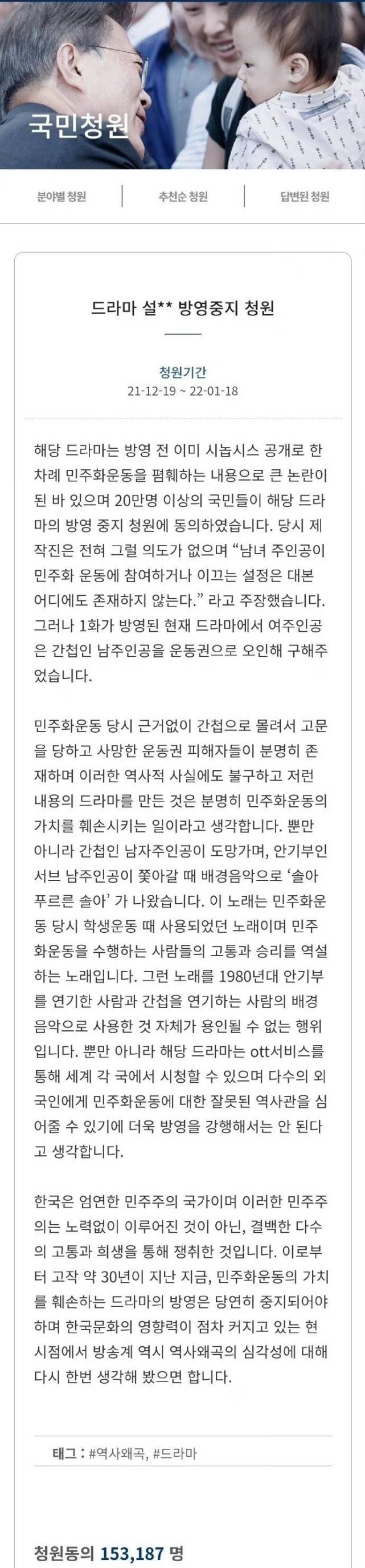 超15万韩网友请愿金智秀首部电视剧终止播放，五家广告商已撤资