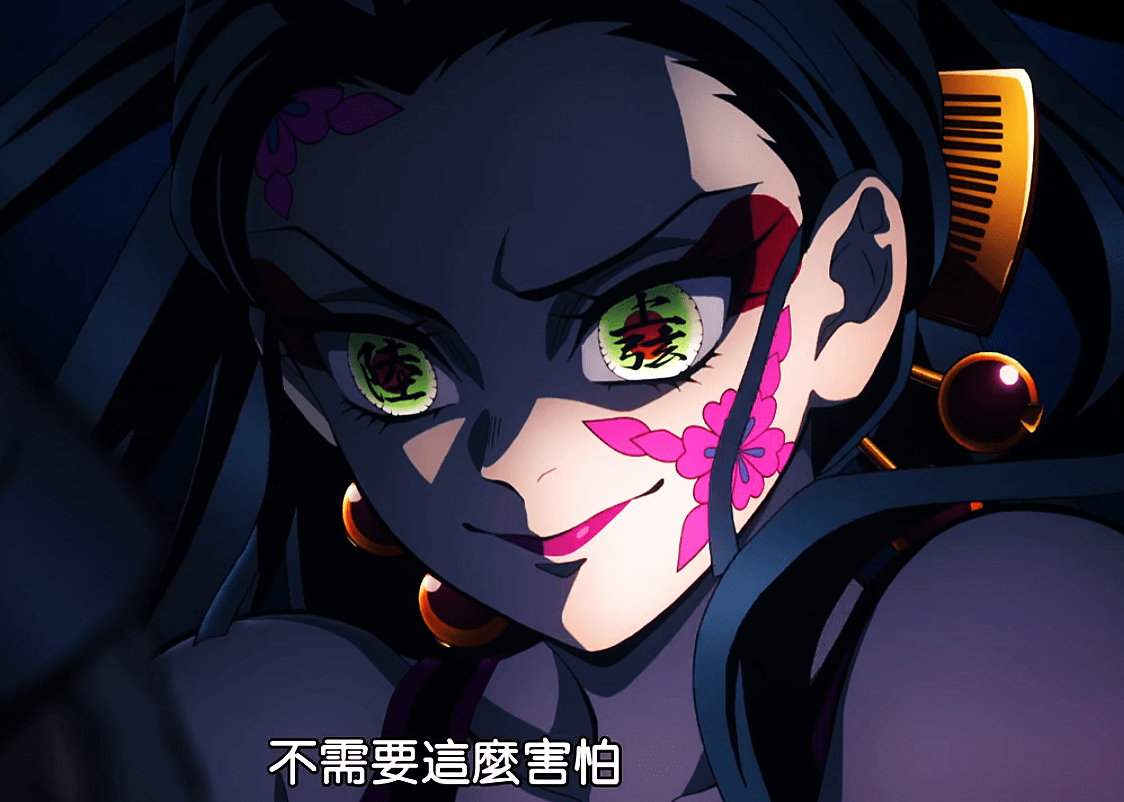 鬼灭之刃 堕姬脾气也太差了 善逸君为救女孩 提前暴露了身份 伊之助 牧绪 伪装 鬼灭之刃 堕姬脾气也太差了 善逸君为救女孩 提前暴露了身份 伊之助 牧绪 伪装