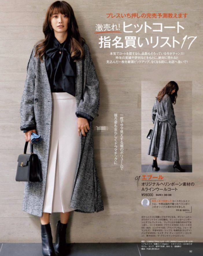 黑色 中年女人别穿得花花绿绿，试试高级“气质灰”穿搭，优雅到骨子里