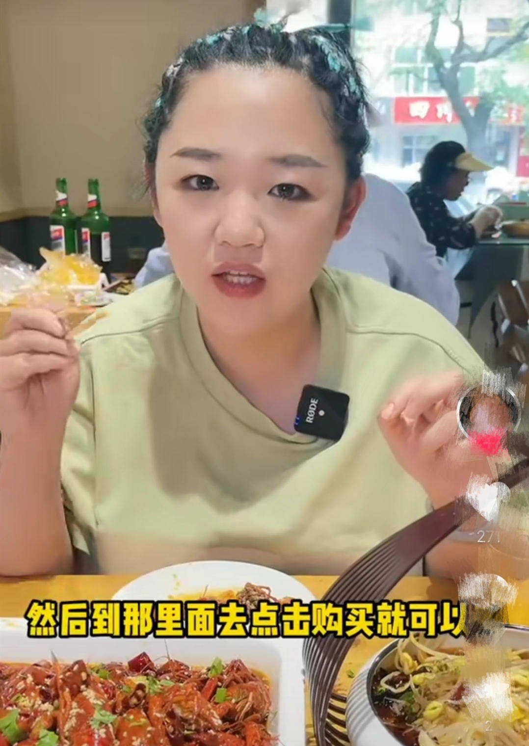 禁了"大胃王",如今又收钱改评,吃霸王餐,网红吃播乱象何时休_mini