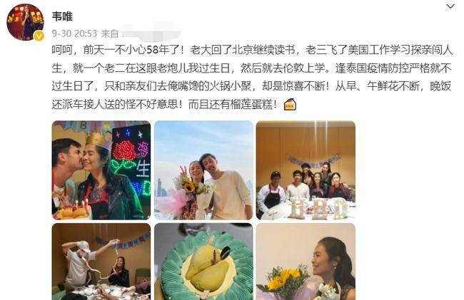 李湘的老公46岁李湘离婚后脸小一圈！手上钻石大到像颗