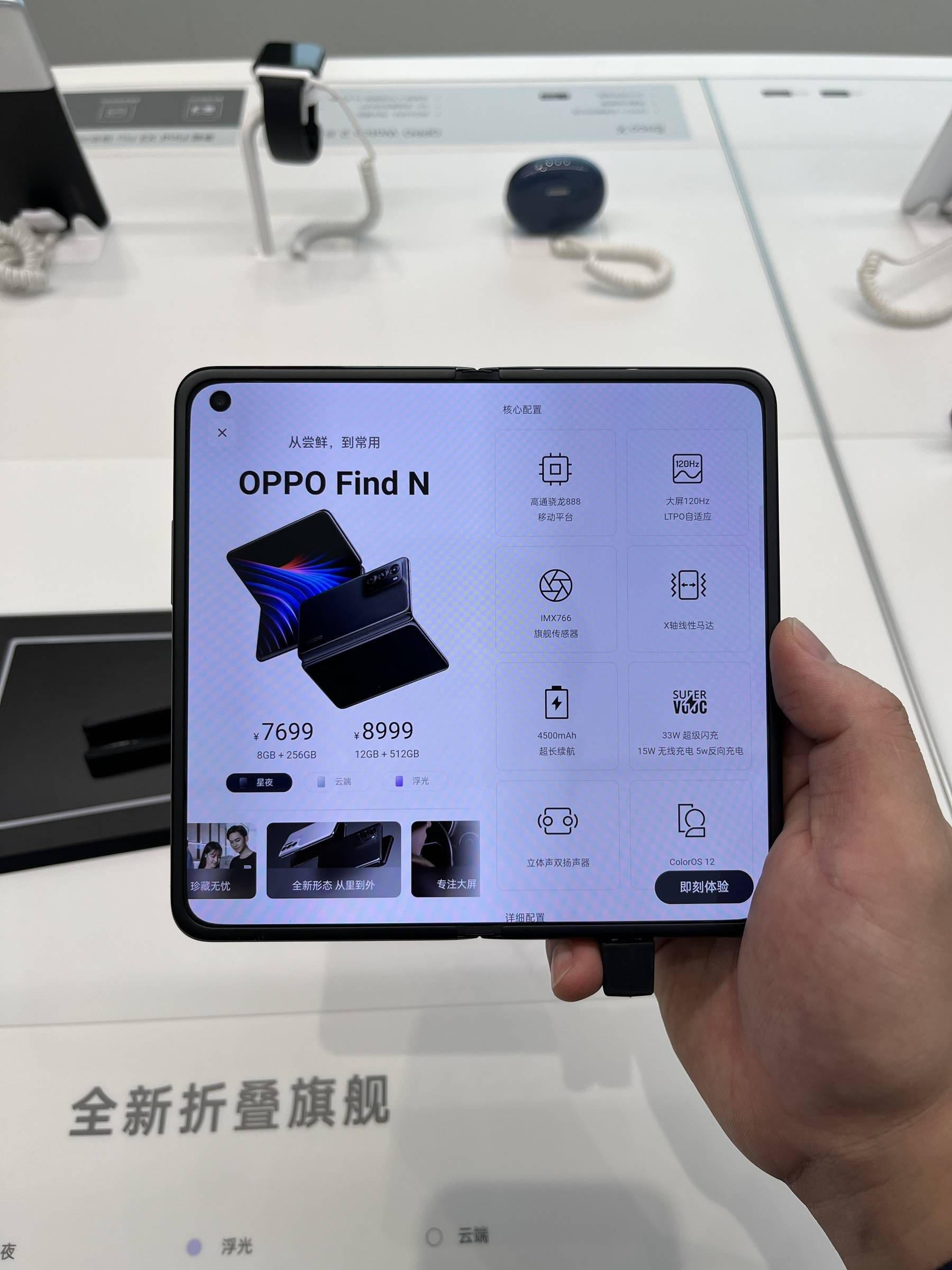 oppo定位与品牌形象