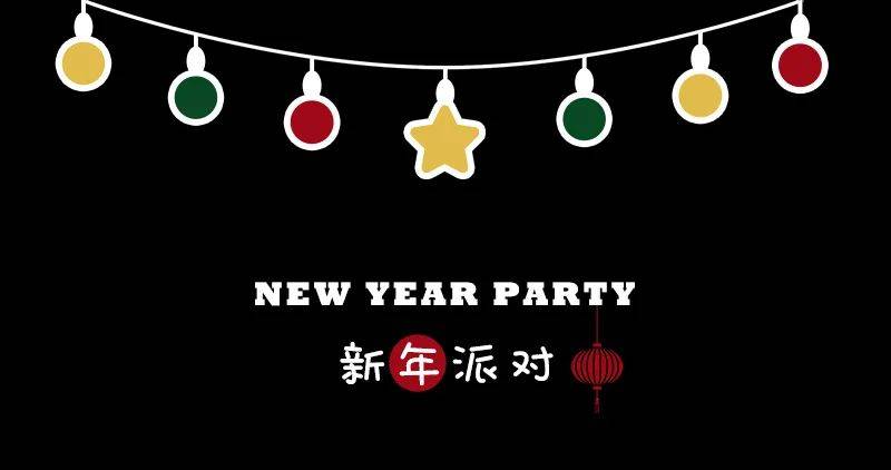 优露ullu22wave01新年派对newyearparty