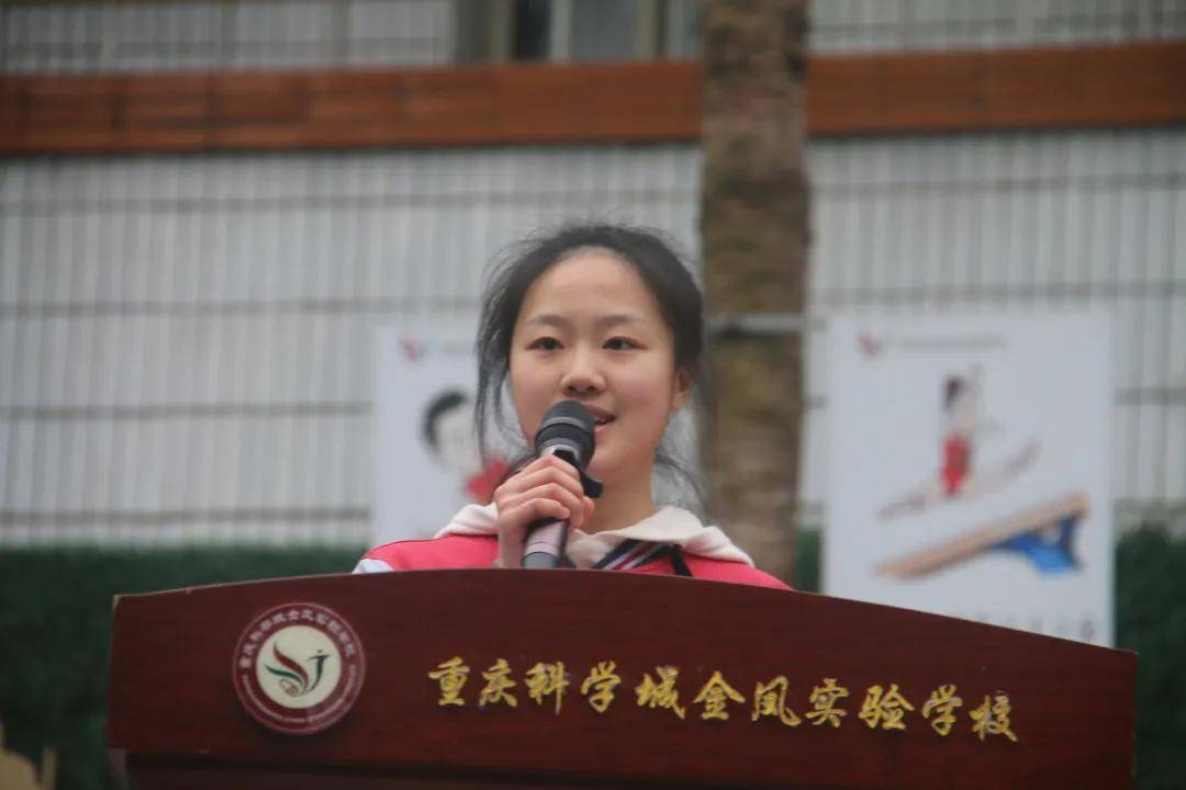 重庆科学城金凤实验学校举行雏凤系列评比活动_演讲_少年_进行