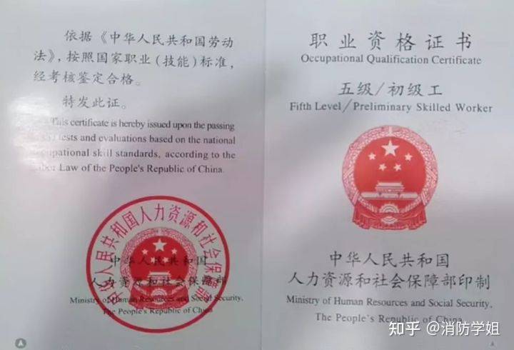 应急救援员的职业前景如何?未来好就业吗?_证书_国家_补贴