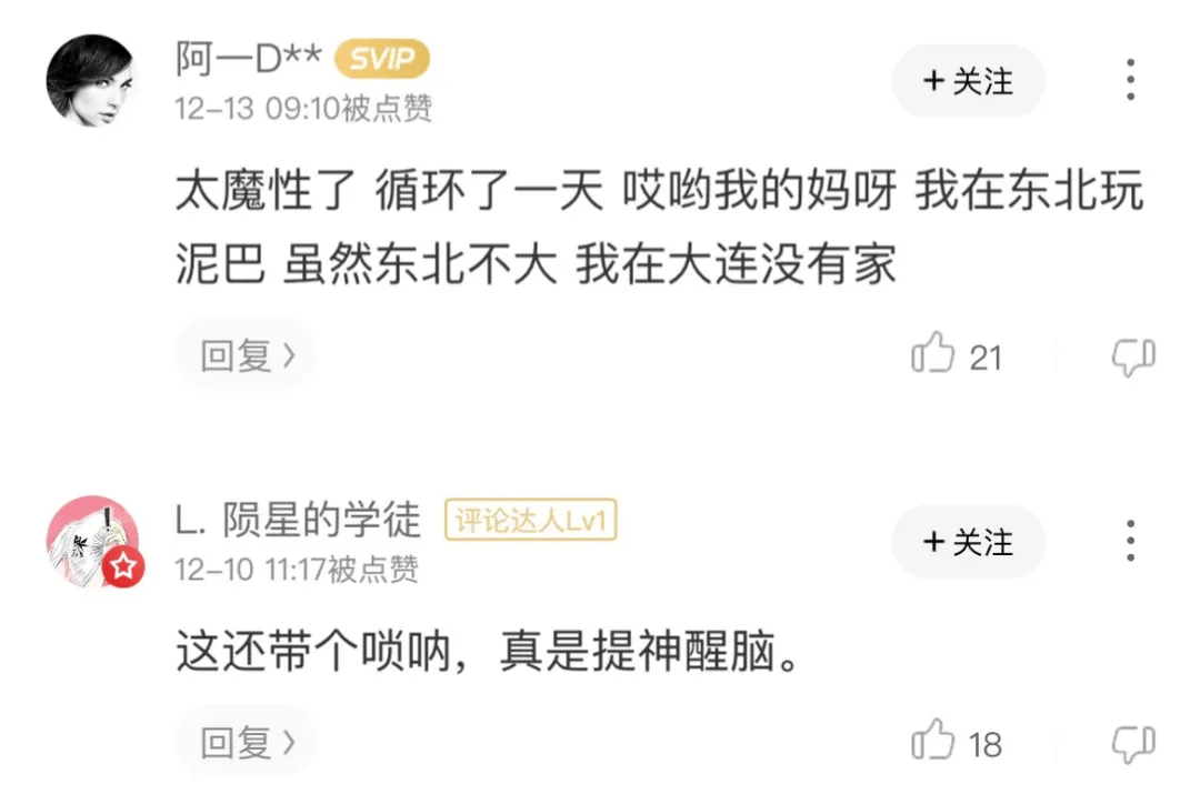 蘑菇蘑菇原曲歌词 e862df8af4874911b3f1b20f5c17229c.png