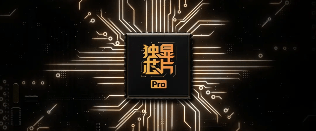 手机|解锁高帧率低功耗手游体验，iQOO Neo5S为高性能手机发展打样