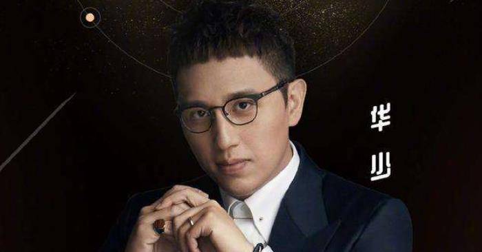 张绍|一句话触碰张家辉底线，金星让他下不来台，华少的嘴得罪了多少人