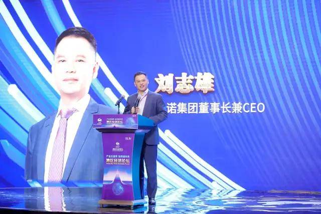 原创刘志雄从产研产链产教产融产城五个维度智造未来