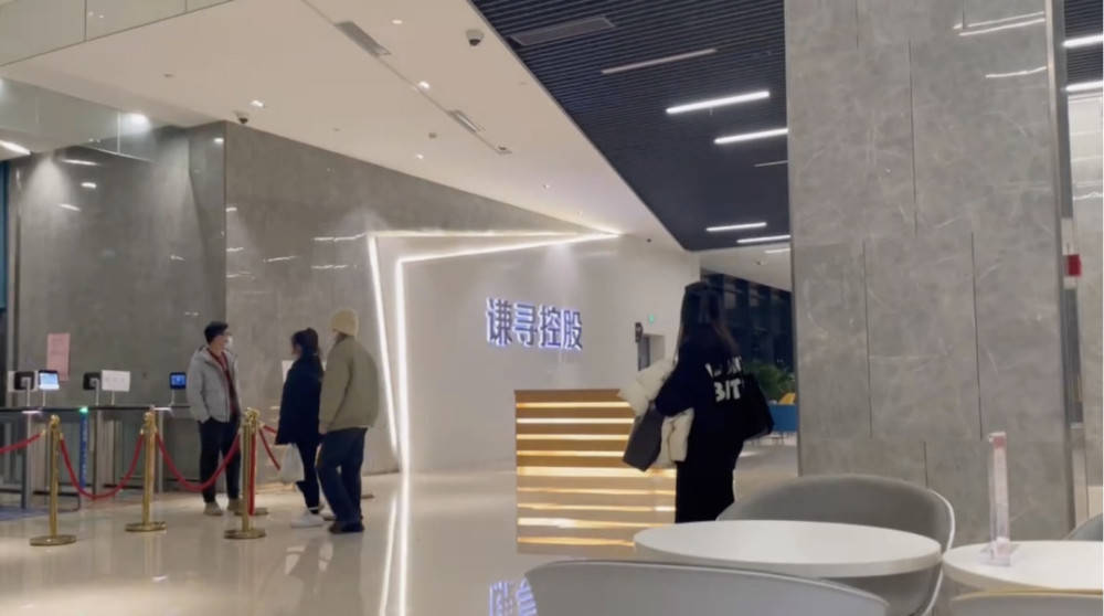 实地探访薇娅公司所在地从被罚到消失薇娅的最后6小时