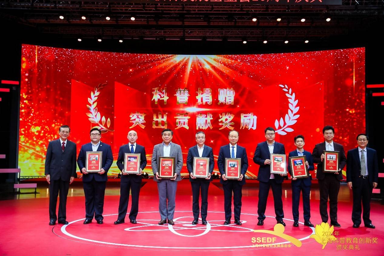 兴齐眼药荣获科普捐赠杰出贡献奖_工作_上海_创新