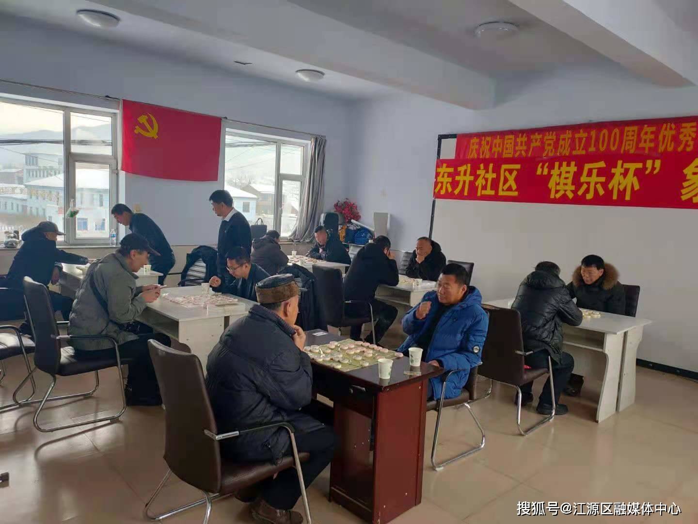 江源区东升社区开展象棋比赛