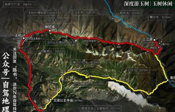 广东省旅游景点地理图 bb759c557bba403abf508a954ebaa50a.jpeg