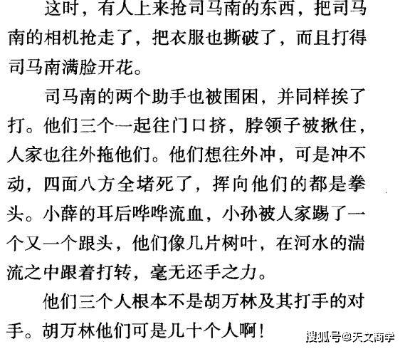 博弈加剧司马南突遭死亡威胁这事真不能冤枉柳传志