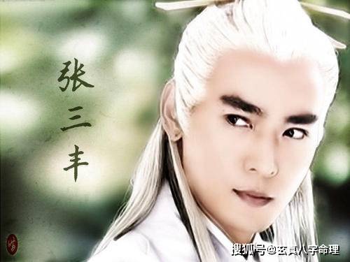 赵敏并|倚天中，此人武功远胜阳顶天，不输张三丰，最后与黄衫女隐居古墓