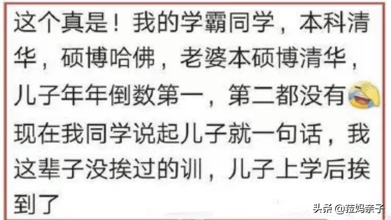 简单和普通哪个难一些 0713bb52e1914fe7be11ef43a3c6842d.png