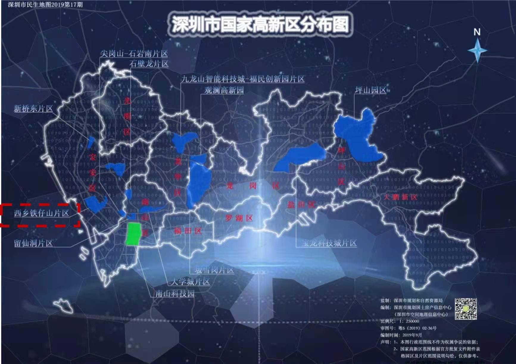 科技发展新契机铁仔山科技城规划有12.