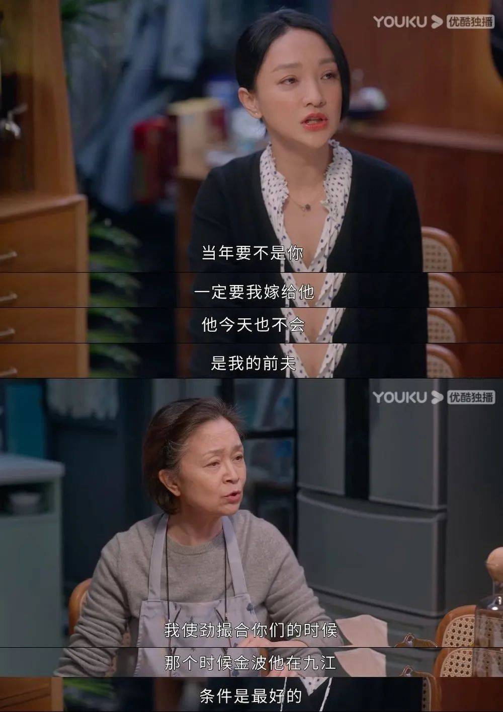 李萍|20年后的黄磊周迅，找到了「中年偶像剧」的打开方式？