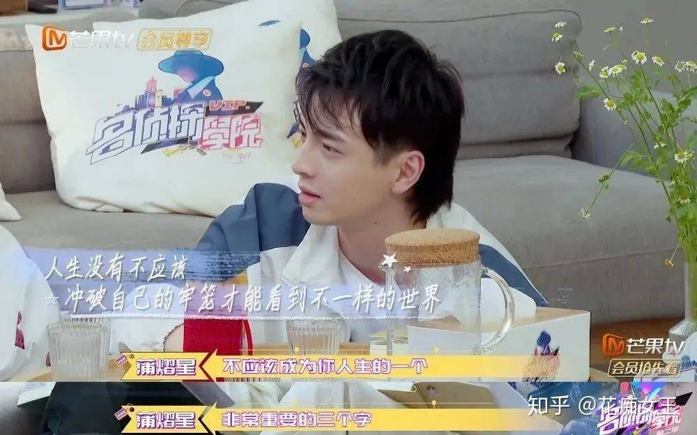 什么|如果有一天我变得很有钱