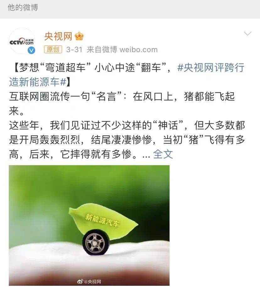 手机销量下滑 用户投诉暴增 10亿造芯打水漂 All In 造车雷布斯能成功吗 小米 雷军 芯片 全网搜