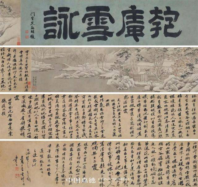 湾融产城聚焦热点文创鸣鹤清赏鸣鹤雅集十五周年藏品展