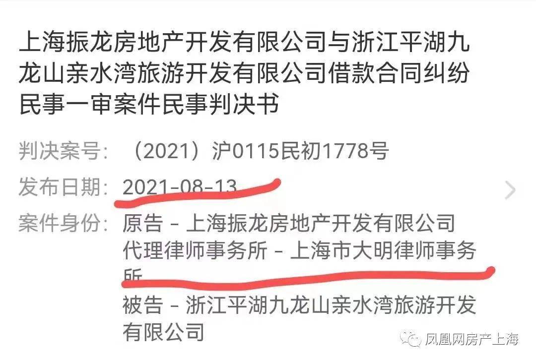 而如告知函所說,75號別墅目前的佔用人為上海大明律師事務所及其律師