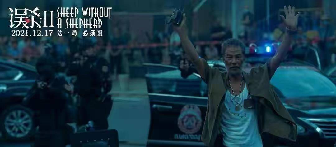 因为|66岁任达华为角色21天减重8磅