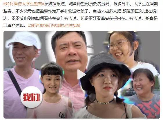 李恩彩wenno:年仅12岁,终身身高定格1米5!妈妈知道真相后,后悔不已!