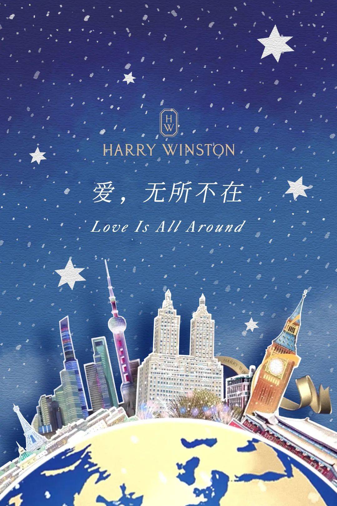 节日为什么Harry Winston的珠宝，让每个女人都无法拒绝？