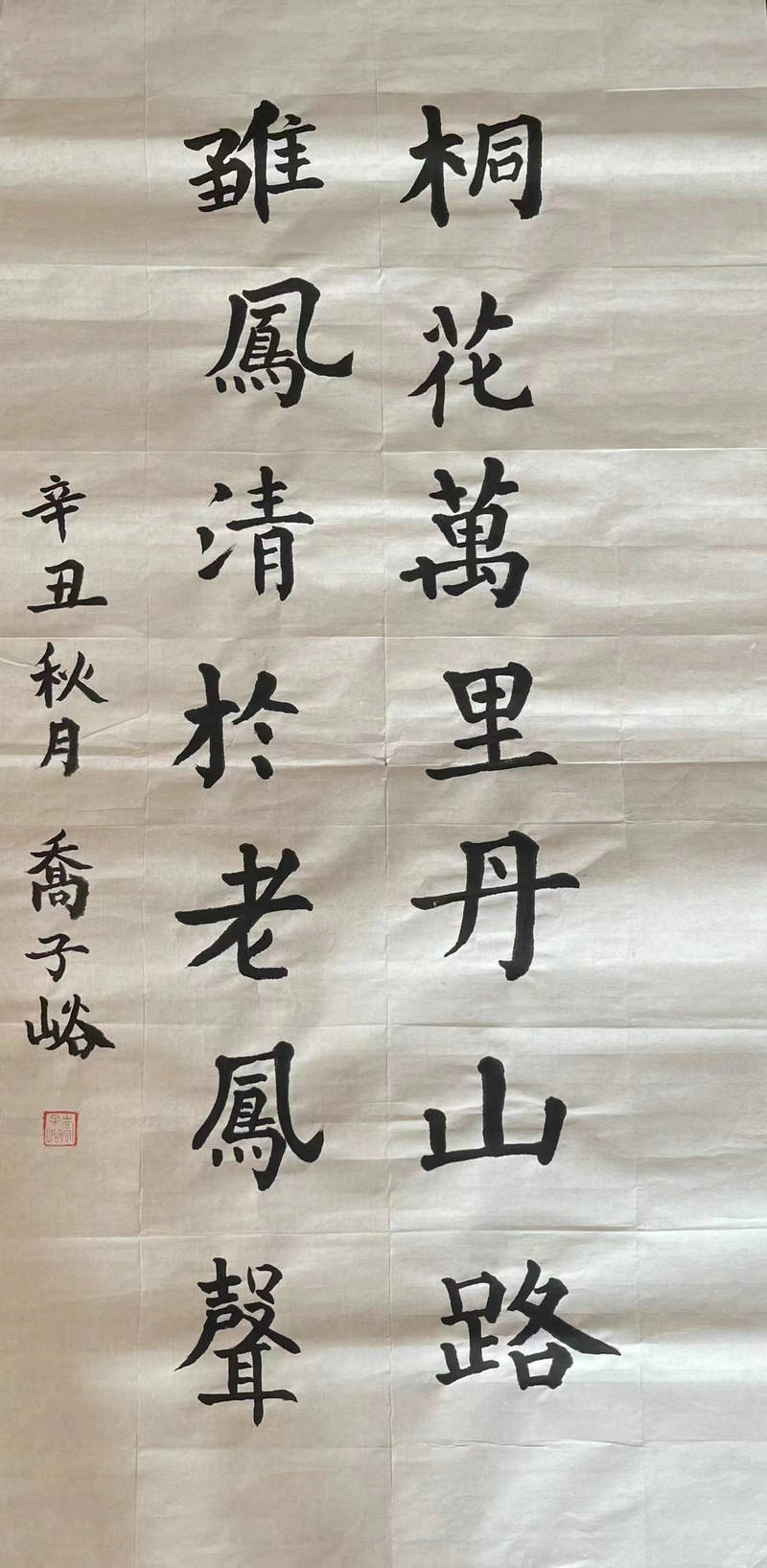 家國情懷從娃娃抓起桐林書院學子以情書畫佳作網展