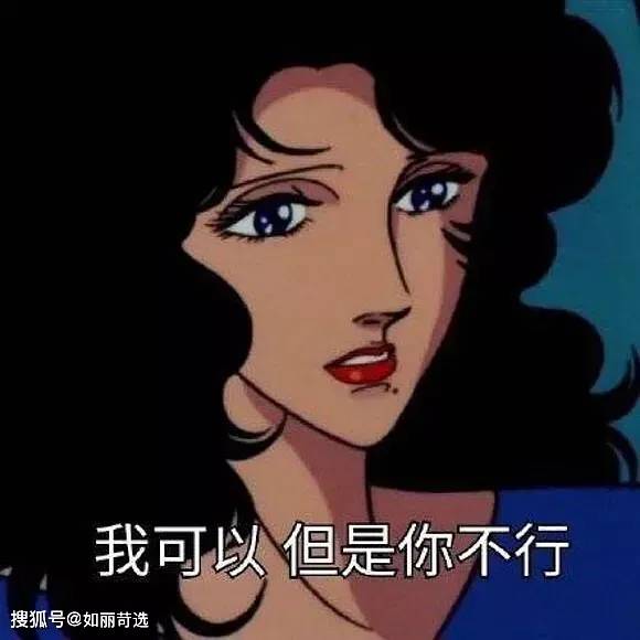 因为我还有救吗？