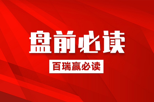 百瑞赢 有花堪折直须折 莫待无花空折枝 稀土 藏品 导体 百瑞赢 有花堪折直须折 莫待无花空折枝 稀土 藏品 导体