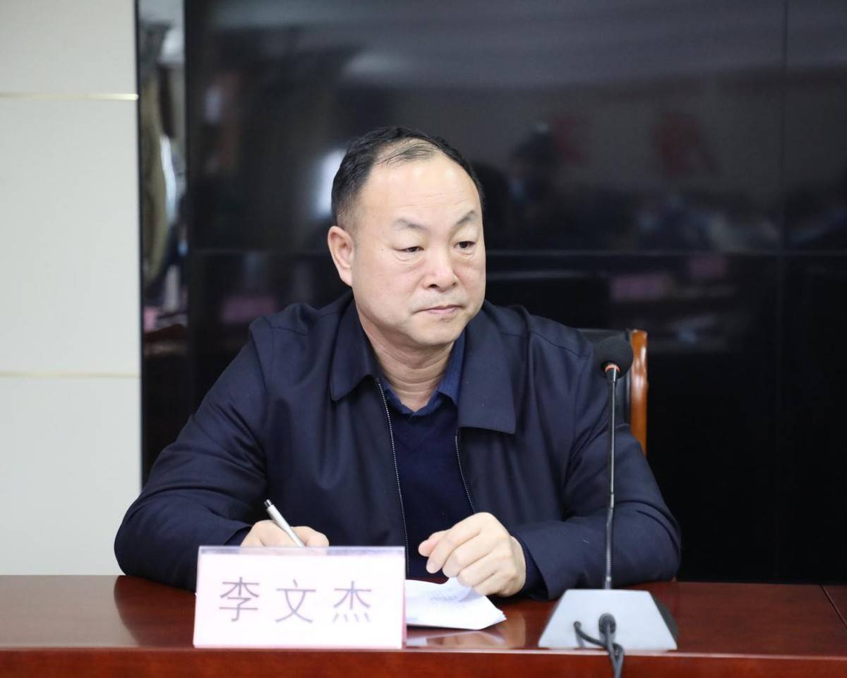 会上,李文杰安排部署了我市生态环境保护督察整改工作.