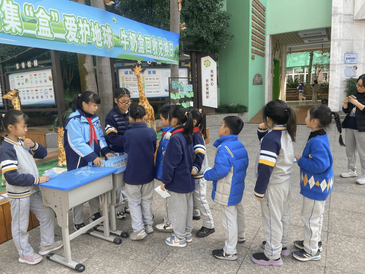 温州市水心小学节尽所能共创无废校园
