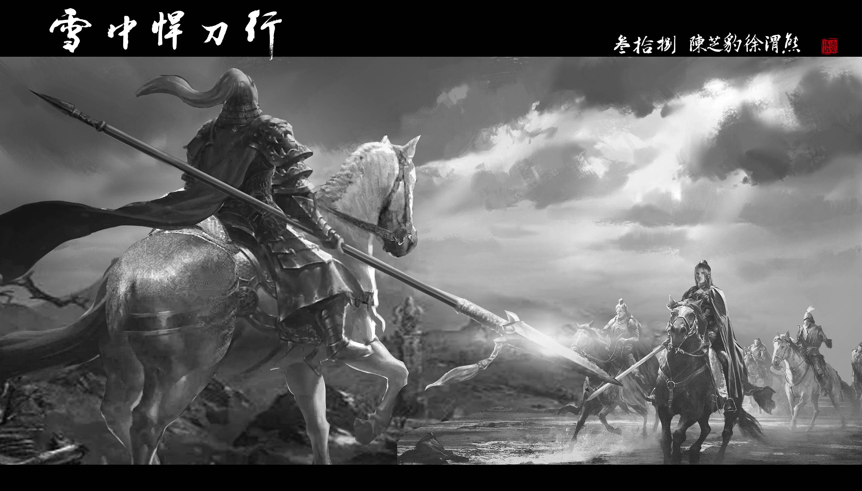 原创雪中悍刀行的境界等级太混乱一文带你了解一品四境是什么