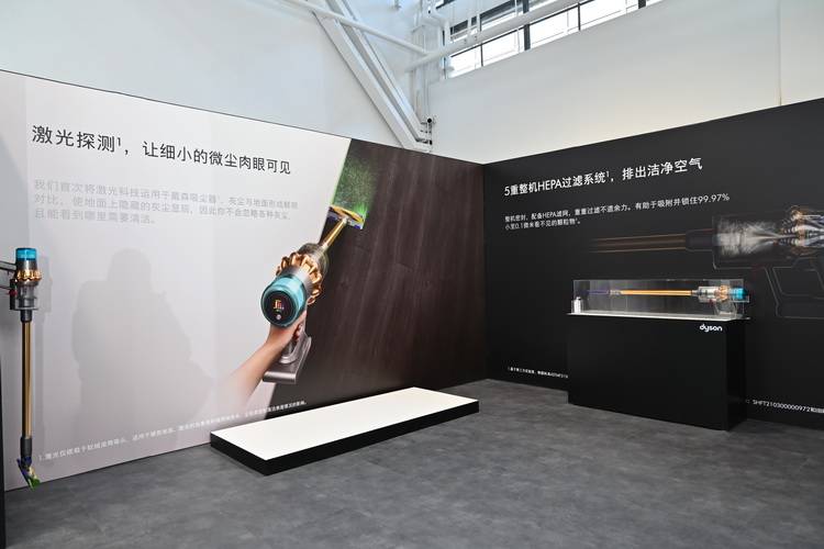 科技节|戴森科技节开幕 用直播展示健康相关科技