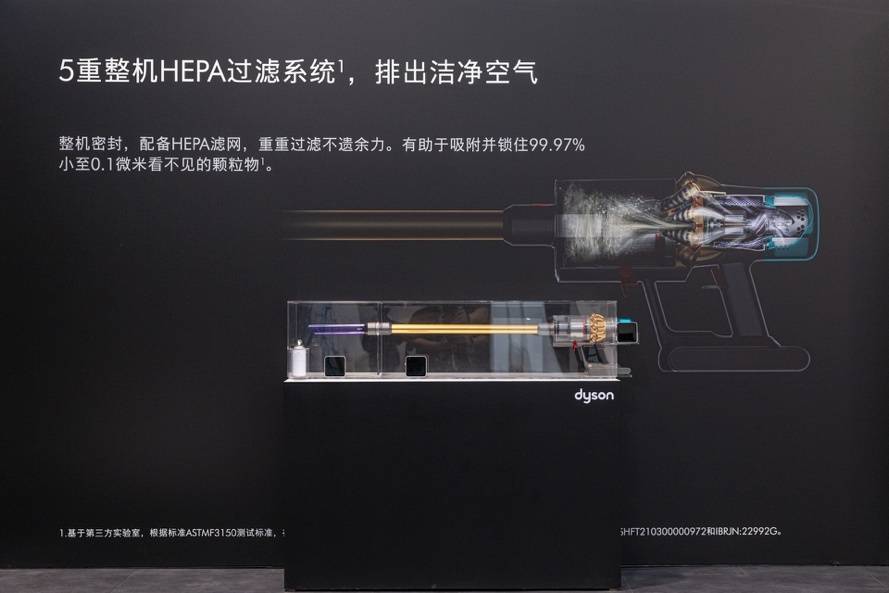 直播|首届戴森科技节正式启幕，触发先锋科技的全新体验