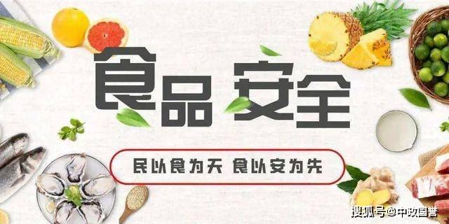 怎么选食品健康 6d0229234d96417b90b695673d5628a1.jpeg