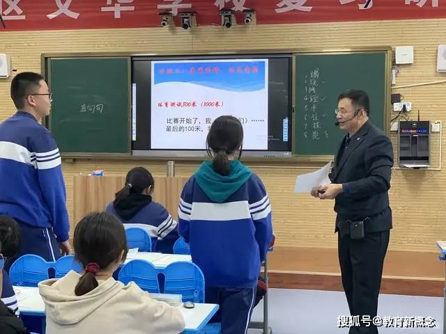 东营市东营区文华学校名师送教文华交流促进成长