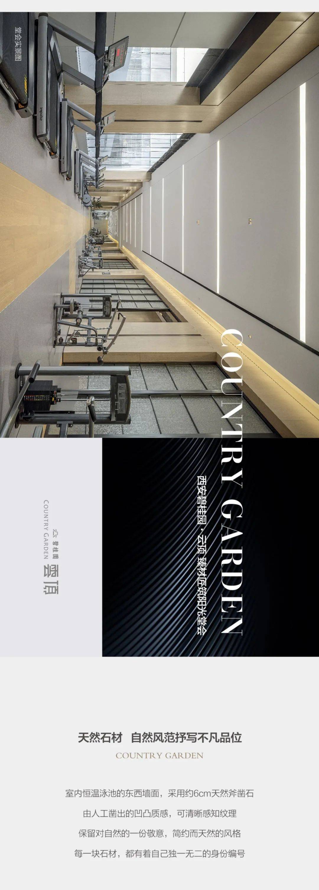 西安碧桂园·云顶 | 匠心工艺,以经典致经典_搜狐汽车_搜狐网