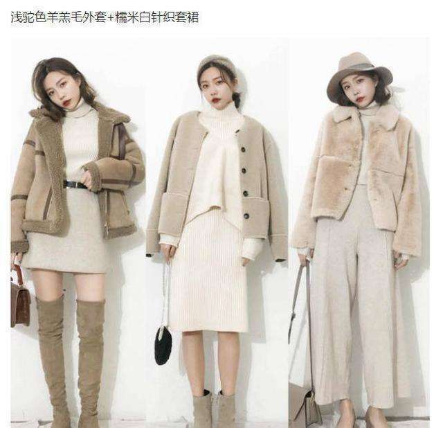 配饰 冬季如何穿出美感？搭配造型注意这几点，演绎出摩登时尚女郎范