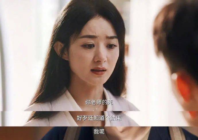 阿乐乐|上线13天仍位列收视榜第二，力压王一博赵丽颖，周迅凭的是什么？