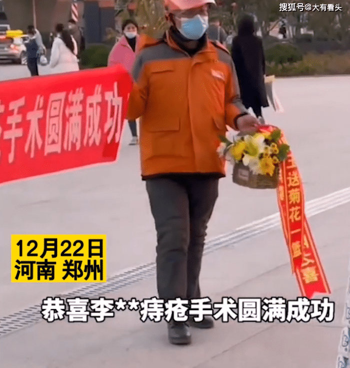 男子痔疮手术出院,好哥们拉横幅放喇叭庆祝,礼物让人哭笑不得