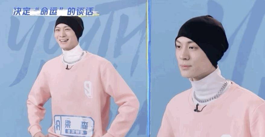 余景天梁森谁更出挑lisa高情商回应但字里行间透露真实喜好